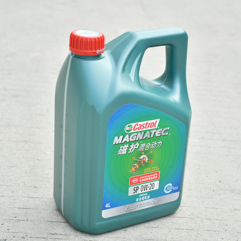 Castrol MAGNATEC Engine Oil 0W-20 API SP 4 L – 13424039-00