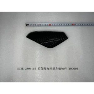 Rear Bumper Cover Left
