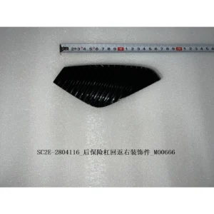 Rear Bumper Cover Right