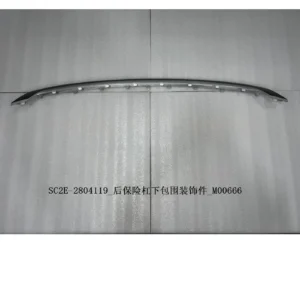 Rear Bumper Trim Strip- Lower
