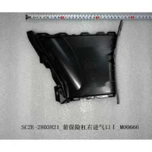 Front Bumper Air Intake Left and Right