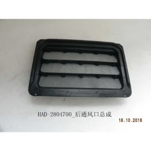 Rear Air Vent Assembly
