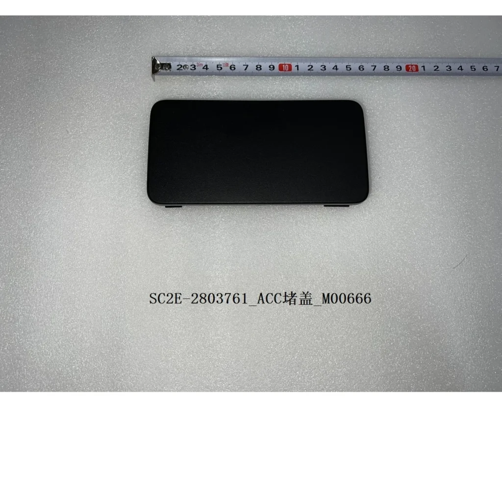 ACC Cover