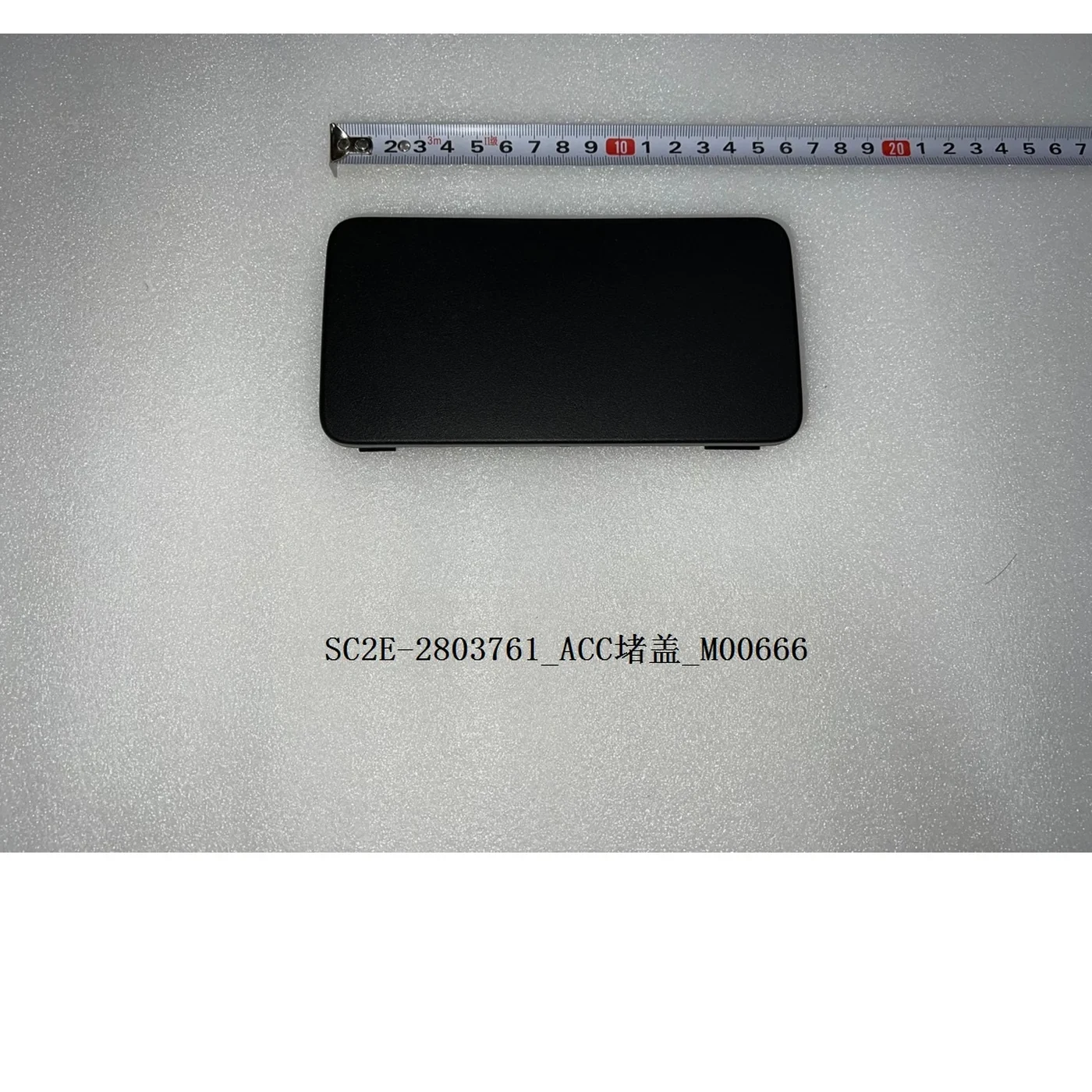 ACC Cover