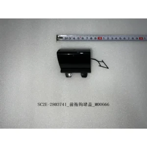Trailer Cover