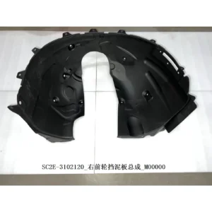 Mud Gard-front R