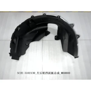 Mud Guard-rear L