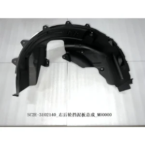 Mud Guard-rear R