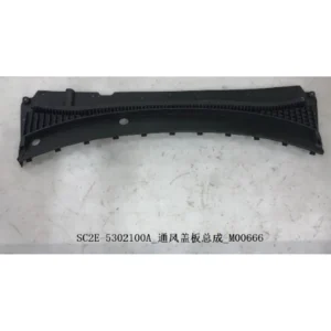 Ventilation Cover Assembly