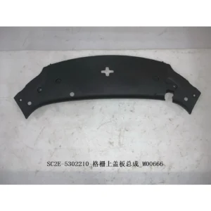 Radiator Cover