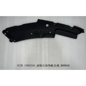 Front Cabin Right Decorative Panel Assembly