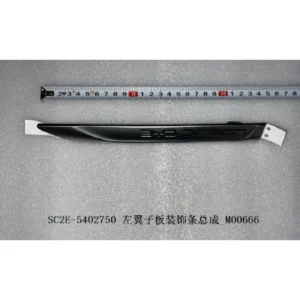 Left Fender Decorative Strip Assembly