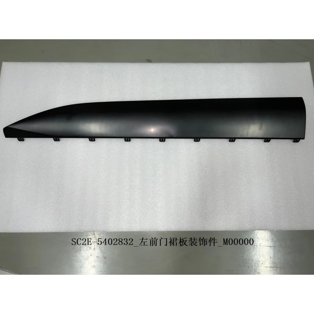 Door Lower Trim Panel-front L