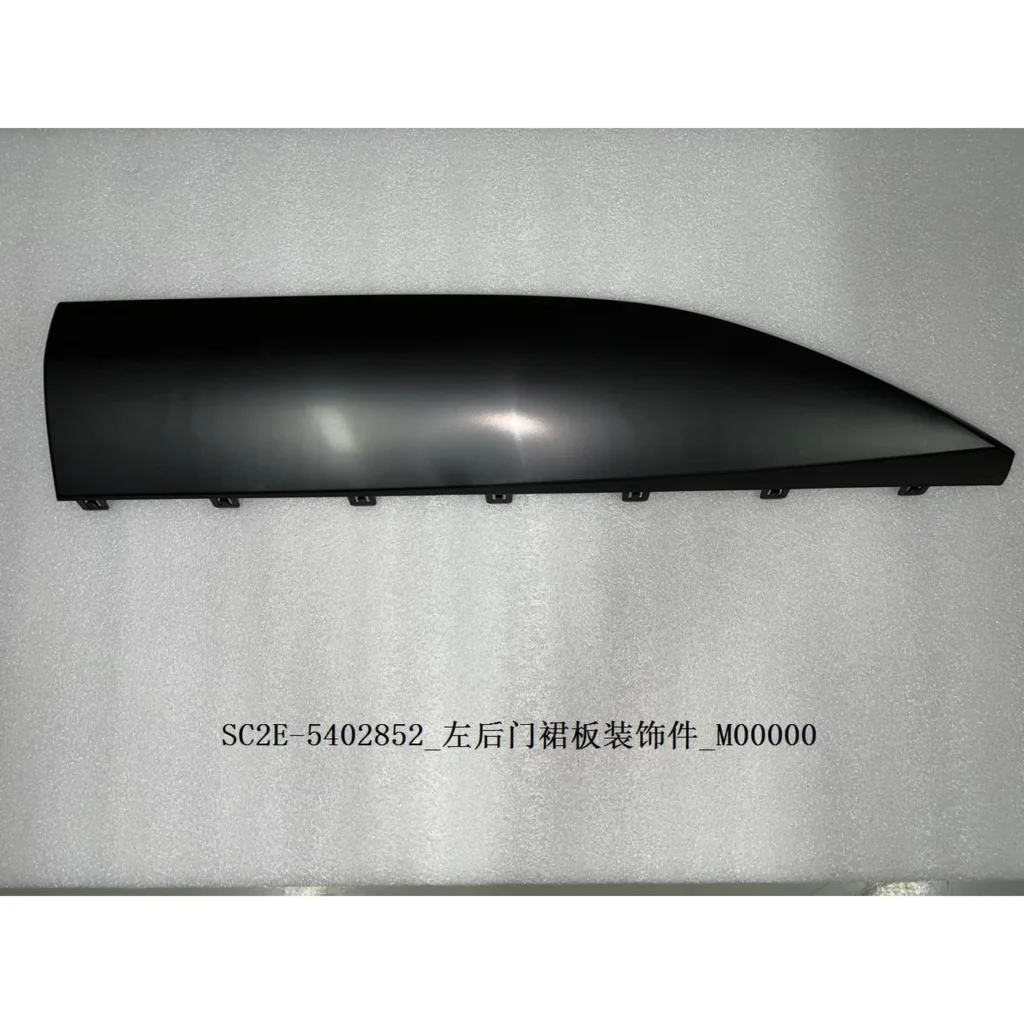 Door Lower Trim Panel-rear L
