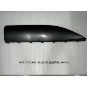 Door Lower Trim Panel-rear L
