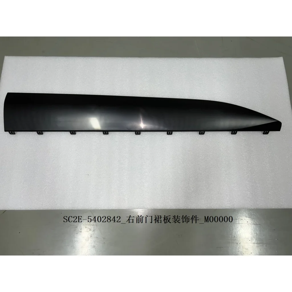 Door Lower Trim Panel-front R