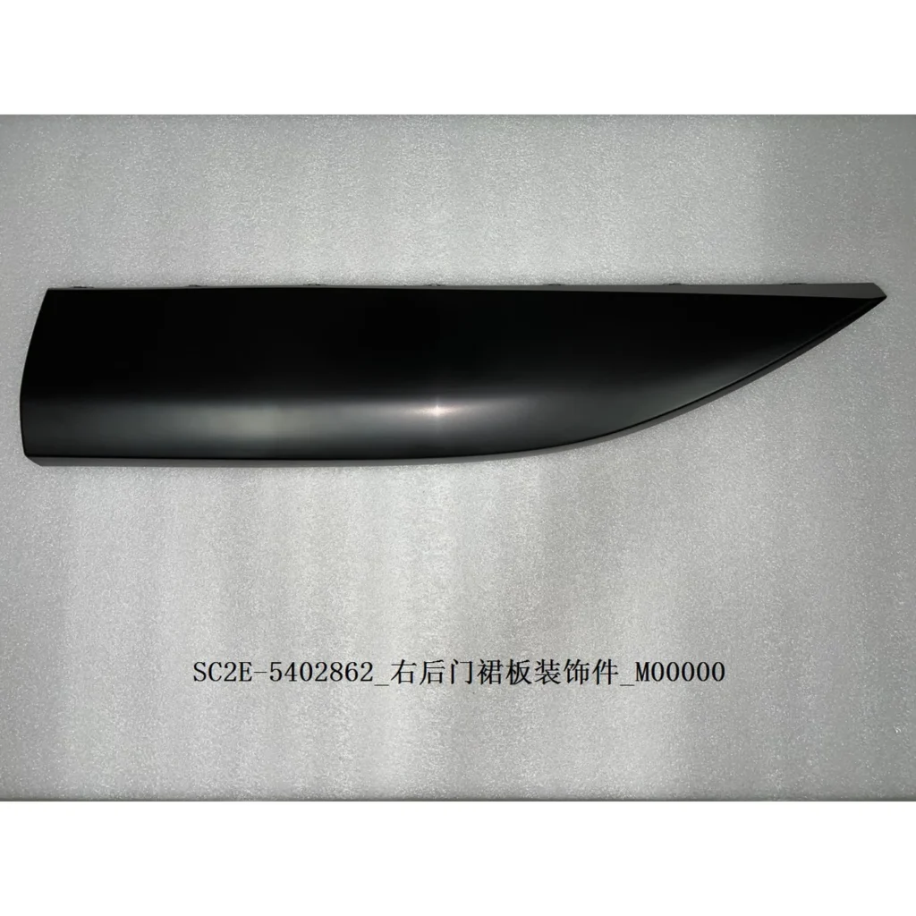 Door Lower Trim Panel-rear R