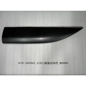 Door Lower Trim Panel-rear R