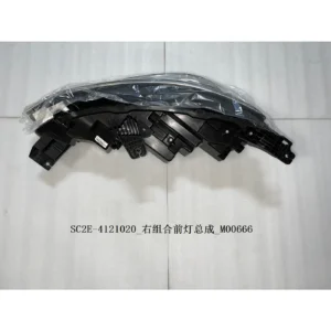 Headlight Right