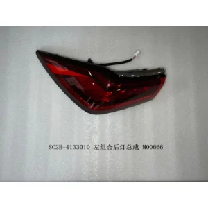 Tail Lamp-out L