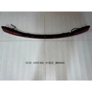 Tail Lamp-middle