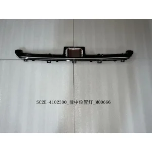 Middle Position Light