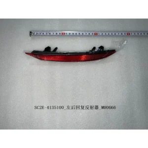 Fog Lamp-rear L