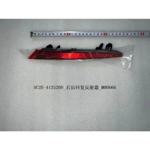Fog Lamp-rear R
