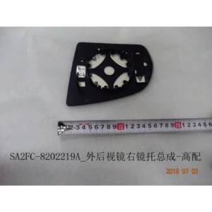 Rearview Mirror Lens Right