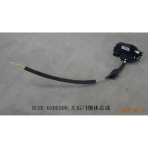 Left Rear Door Lock Body Assembly
