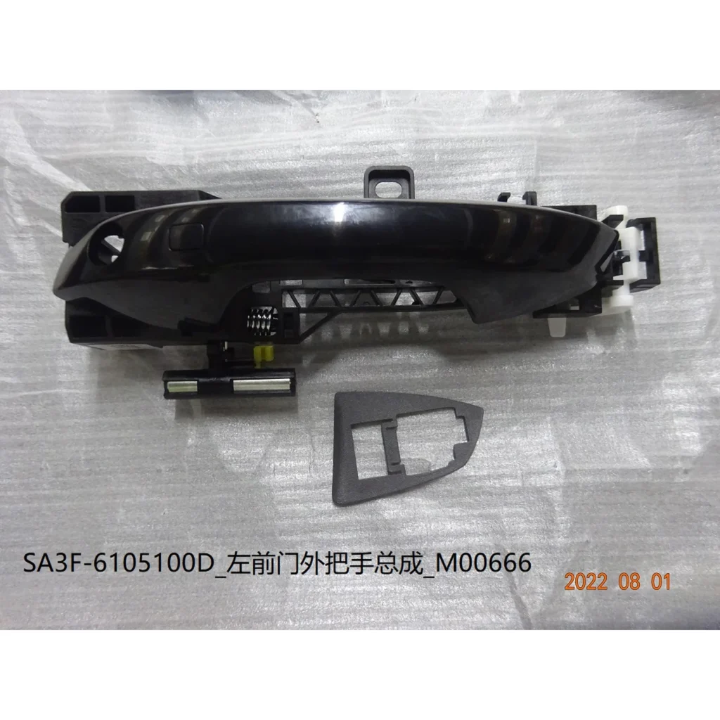 Door Handle-front L