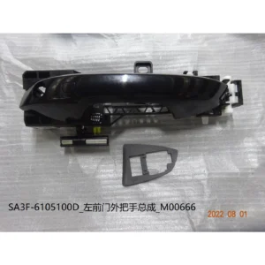 Door Handle-front L