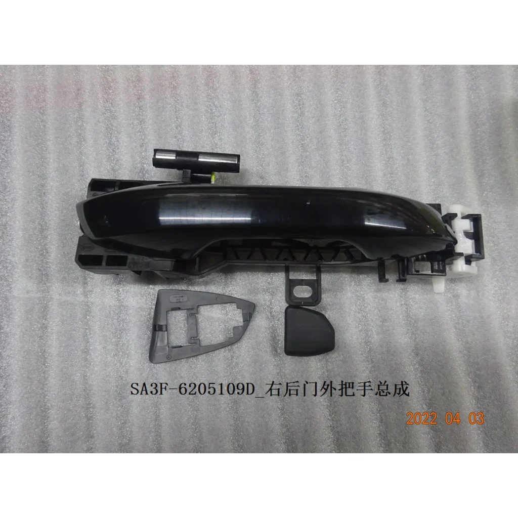 Door Handle-rear R