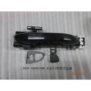 Door Handle-rear R