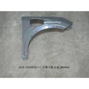 Fender-front R