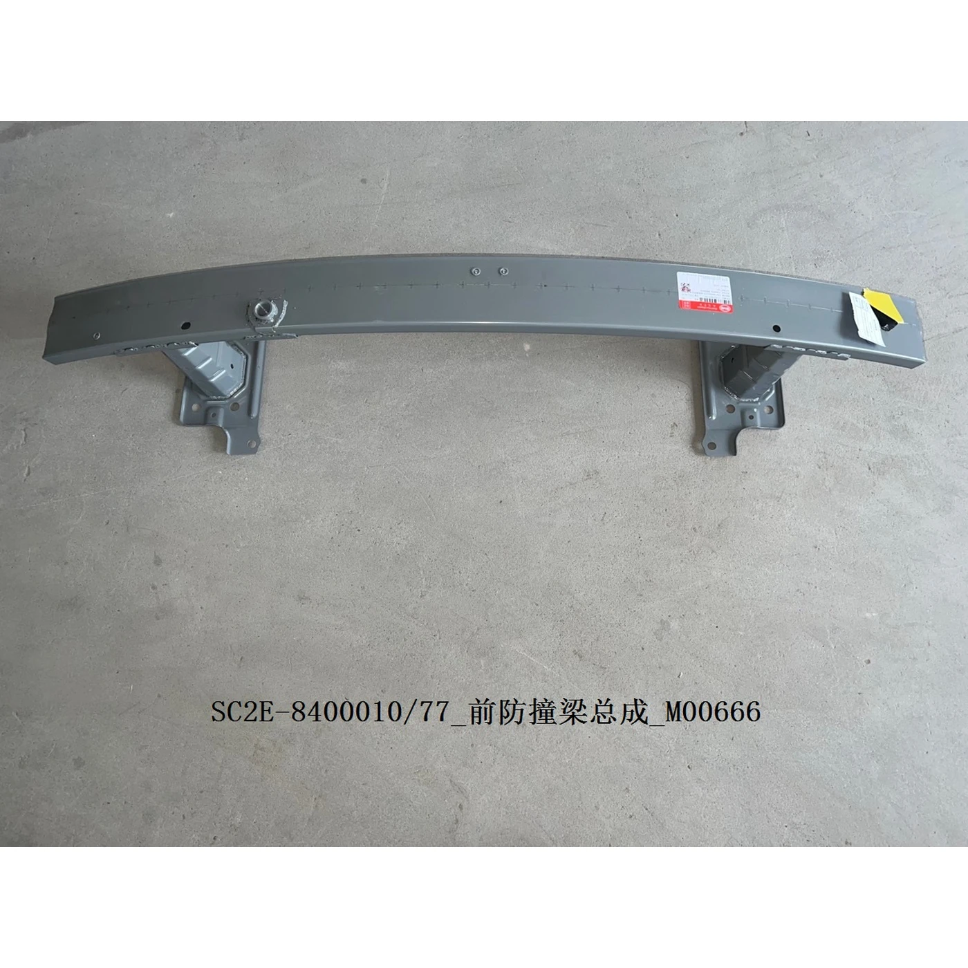Bonet-front Bumper