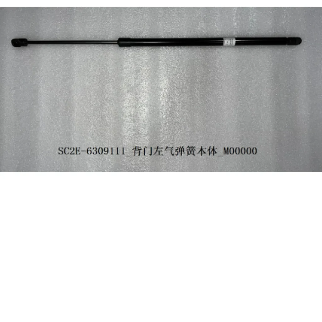 Back Door Left Gas Spring Body
