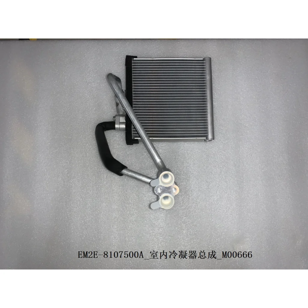 Condenser