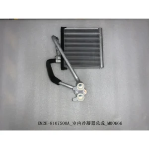 Condenser