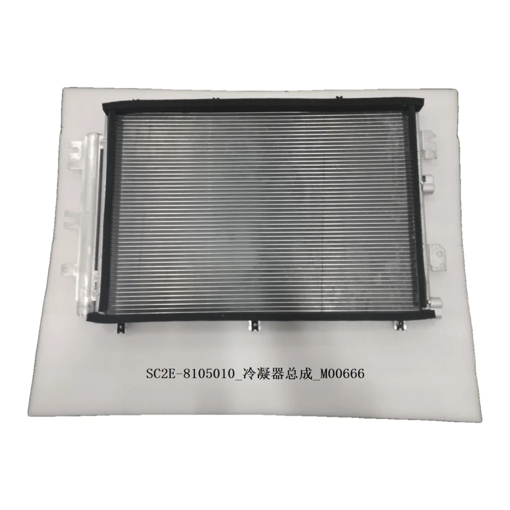 Condenser Assembly