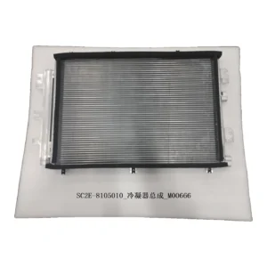 Condenser Assembly