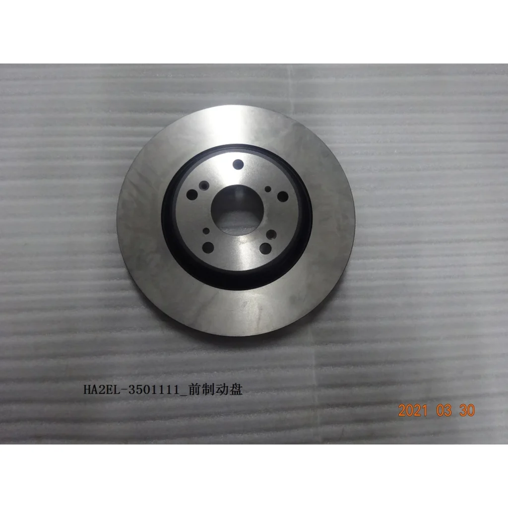Front Brake Disc