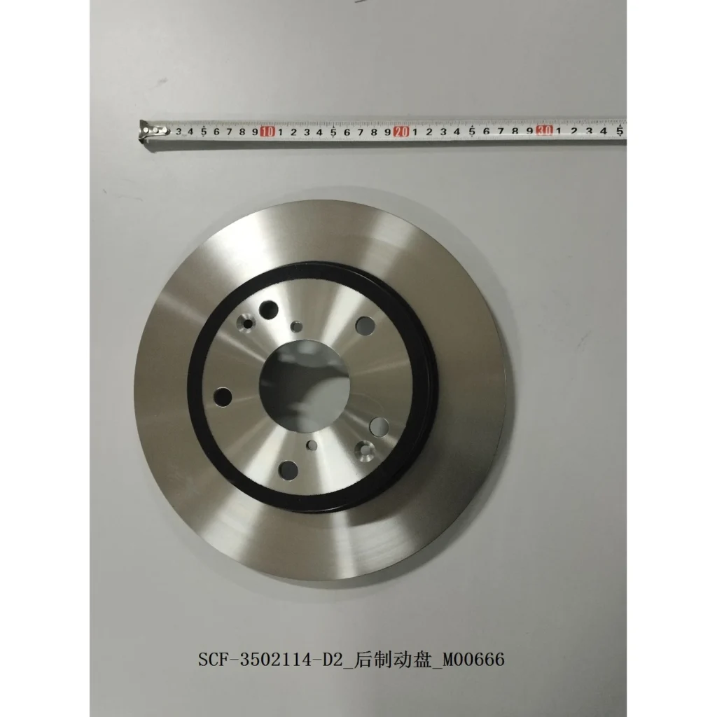 Rear Brake Disc