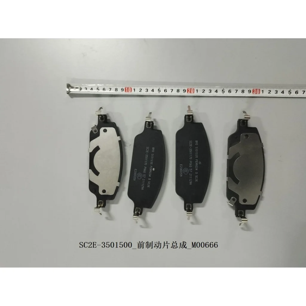Front Brake Pad