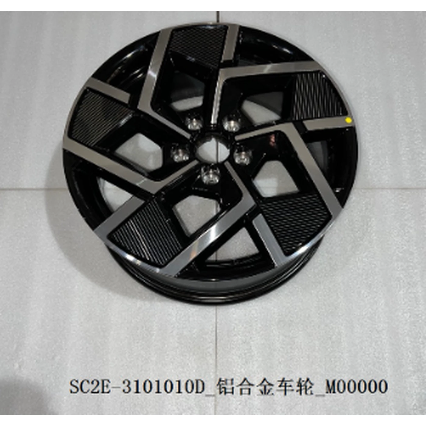 Aluminum Wheels