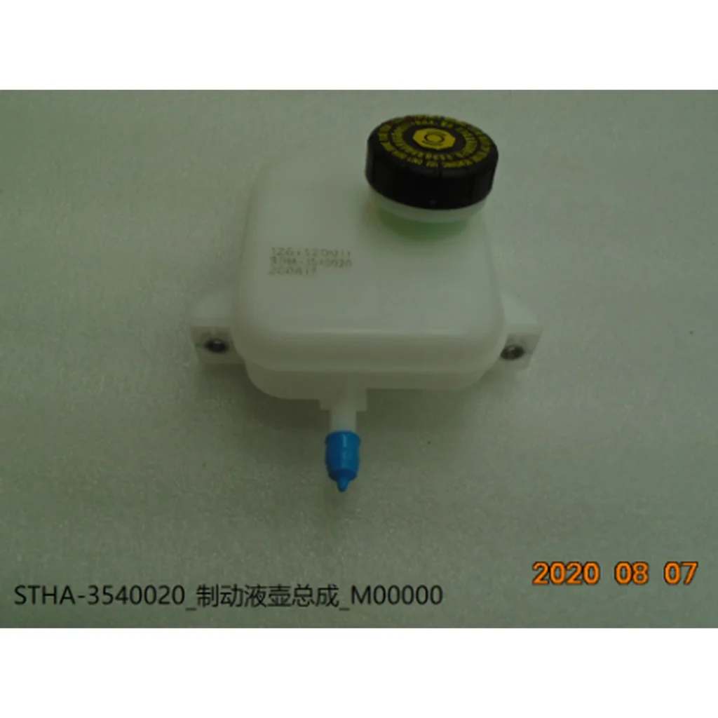 Brake Fluid Bottle Assembly