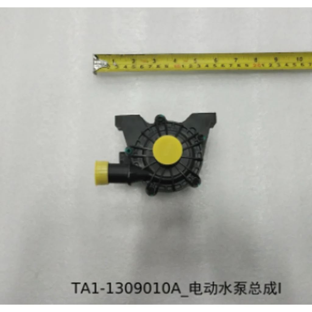Electric Water Pump Assembly I
