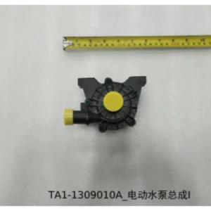 Electric Water Pump Assembly I