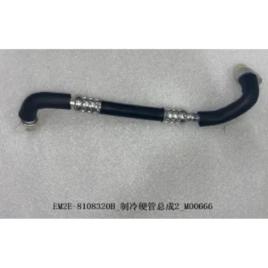 Refrigeration Hard Pipe Assembly 2