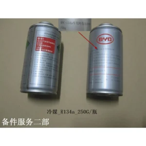 R134a Refrigerant, 250 g